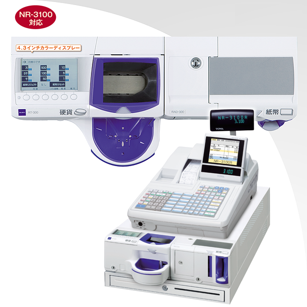 東和レジスター武蔵野販売株式会社》デジタルサイネージ・LED看板