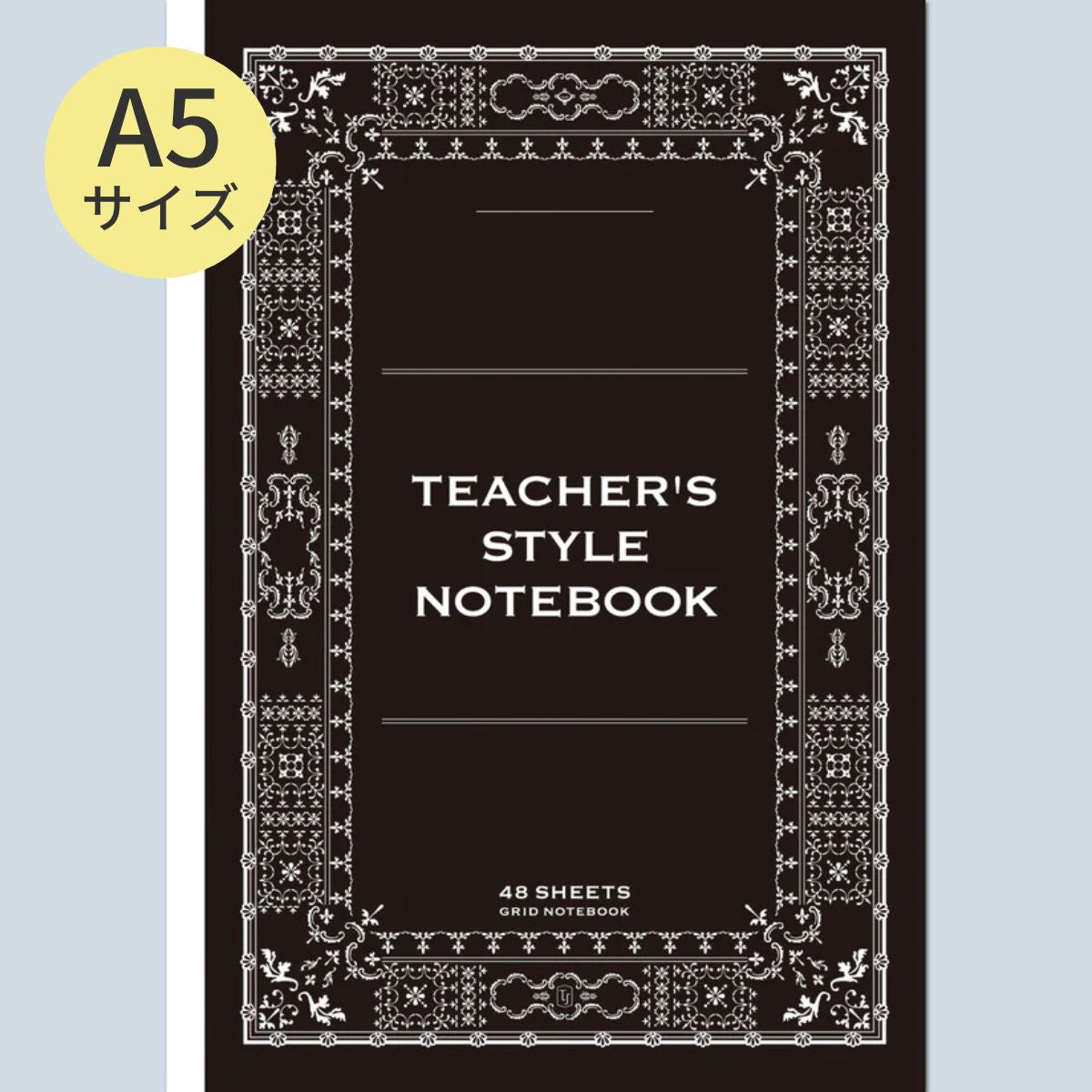 先生スタイルノートA5 3冊セット（Web限定） – 東洋館出版社
