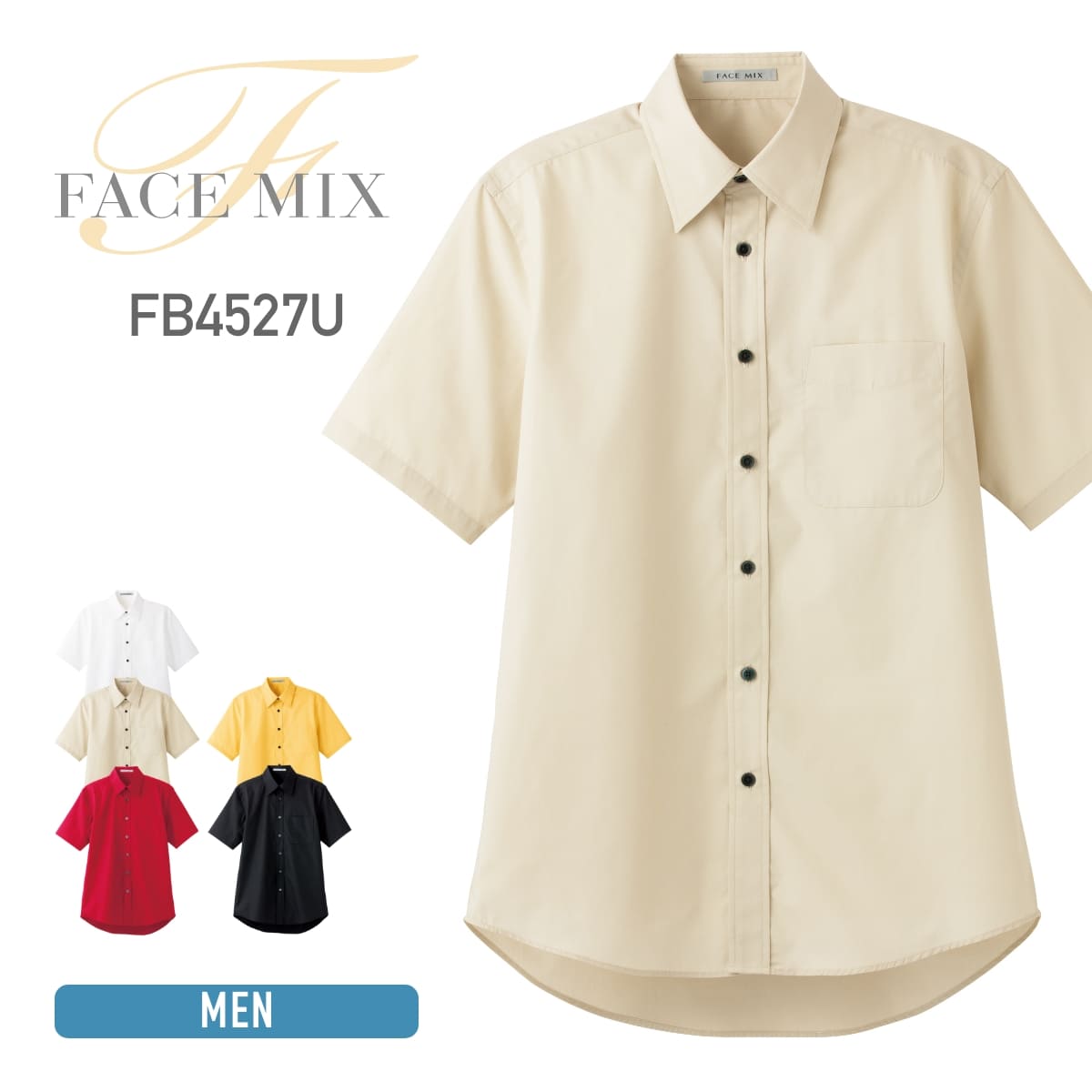 ブロードレギュラーカラー半袖シャツ | メンズ | 1枚 | FB4527U