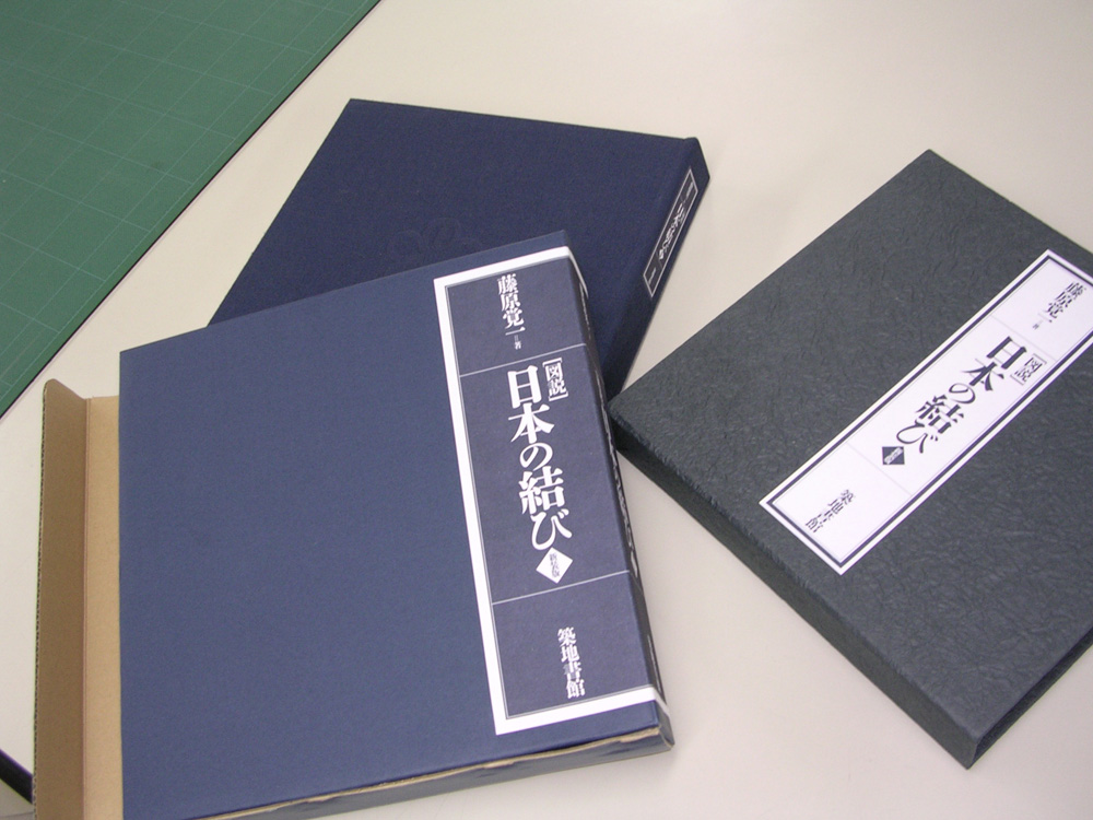 図説]日本の結び 新装版