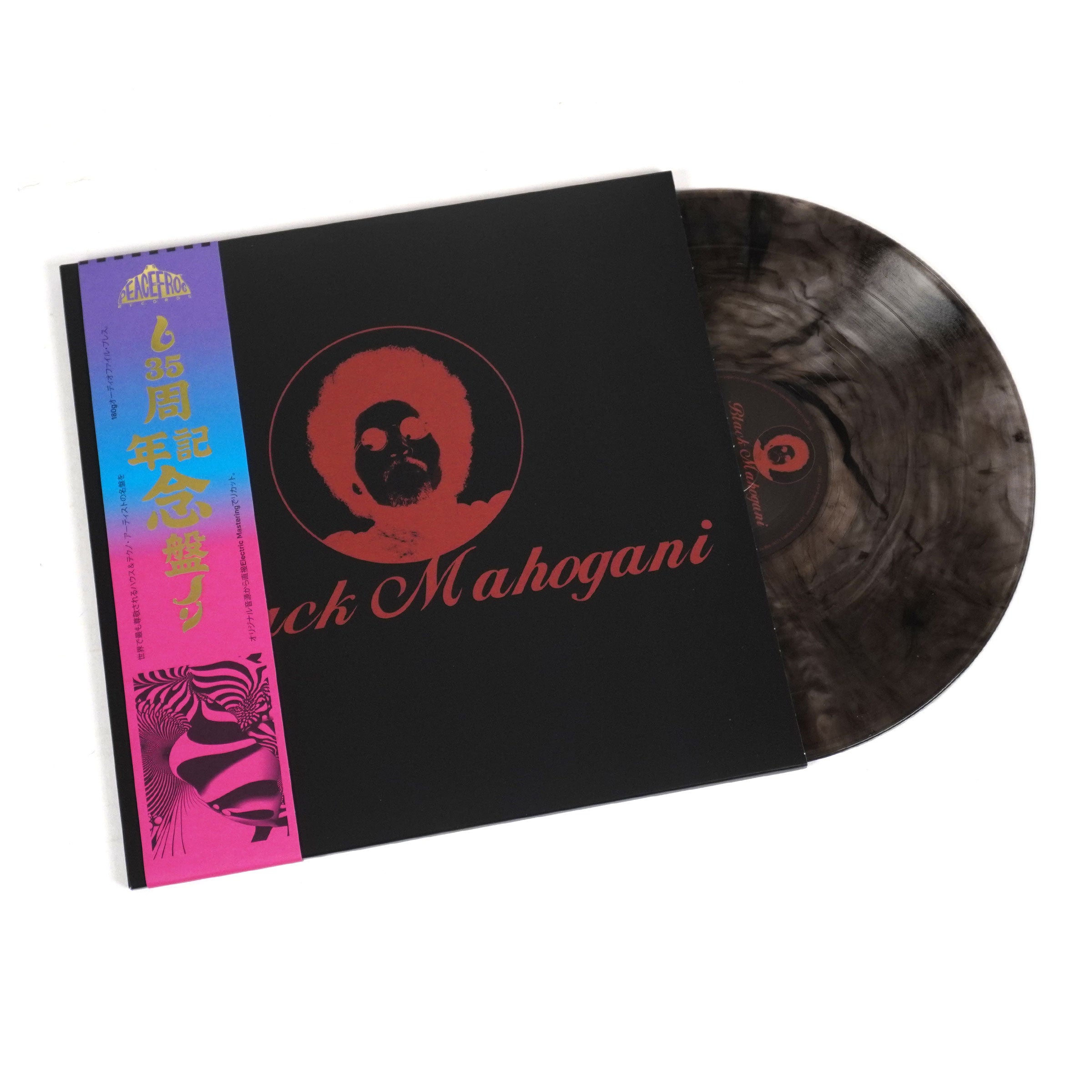 moodyman-blackmahogoni-