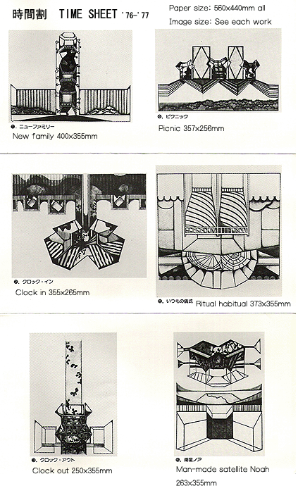 ウナックトウキョウのオンラインショップ UNAC SALON
