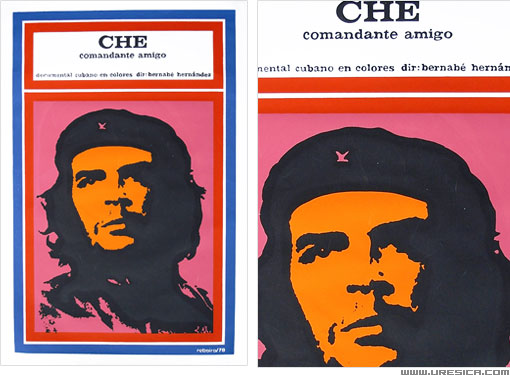 URESICA】ウレシカ：ポスター