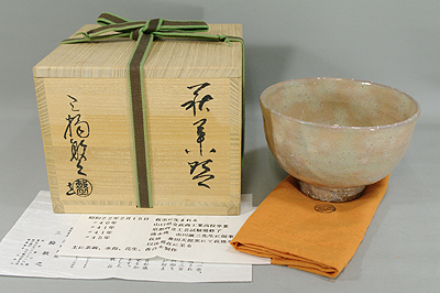 三輪敏之作 萩茶碗 【器道楽】