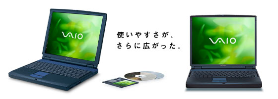 ソニー製品情報 ｜ 「バイオノートFX」PCG-FX55J/B・FX11J