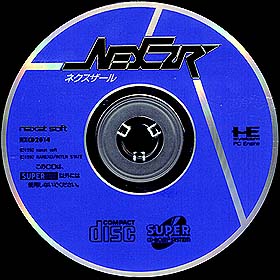 Video Game Den | PCエンジン | PC Engine Turbografx CDRom reviews