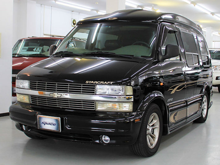 シボレー アストロ 三井物産D車スタークラフトミッドナイトバージョン