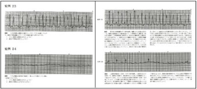 NEW LLL PUBLISHER 【世界動物病院協会】