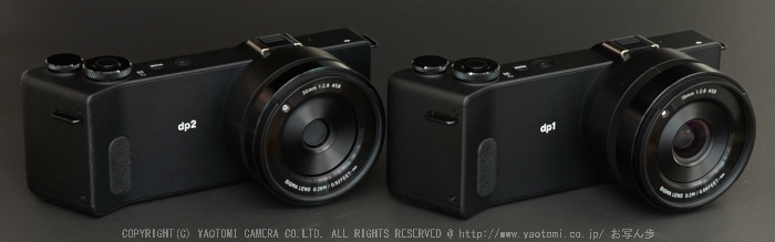 SIGMA dp1 Quattro ／ 京都 嵯峨野 竹林の小径 - お写ん歩