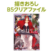 Si-Nis-Kanto -シニシカント-｜店舗特典