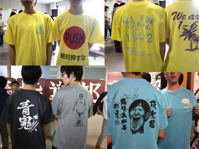 埼玉県 春日部高校文化祭-春高祭2016- | 埼玉県春日部市オリジナル