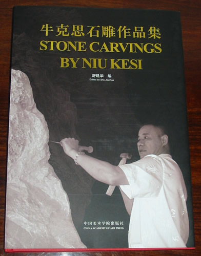 Silicon Valley Asian Art Center