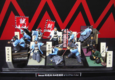 新選組グッズフィギュア