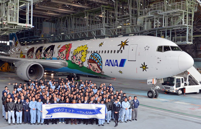 ANA、60周年特別塗装機「ゆめジェット」 大賞授賞式で機体と愛称発表