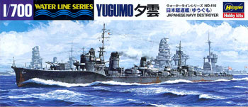 ハセガワ 1/700WL 日本海軍 駆逐艦 夕雲 ゆうぐも 製作レビュー ～その