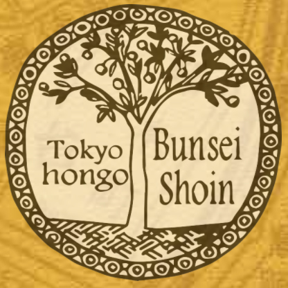 深沢七郎集（筑摩書房）全10巻 - 文生書院｜専門書・研究書・近代