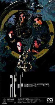 Welcome to Buck-Tick Zone