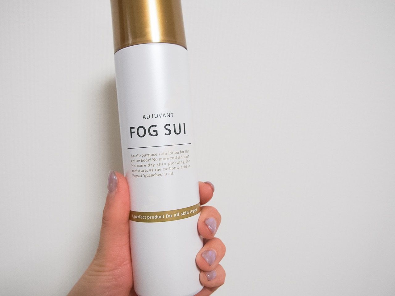 春のスキンケア情報！リフトアップが可能な炭酸化粧水 フォグスイ