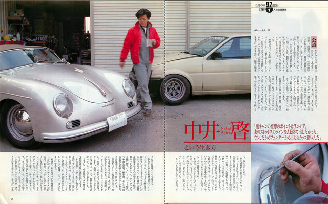 中井 啓という生き方 | CARBOY RETURNS