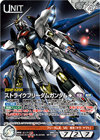 C*M様 ガンダムウォーネグザ コレクタブル デスティニーガンダム など