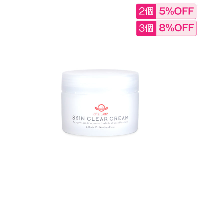 スキンクリアクリームEX(クリーム) – シーズ・ラボ オンラインストア