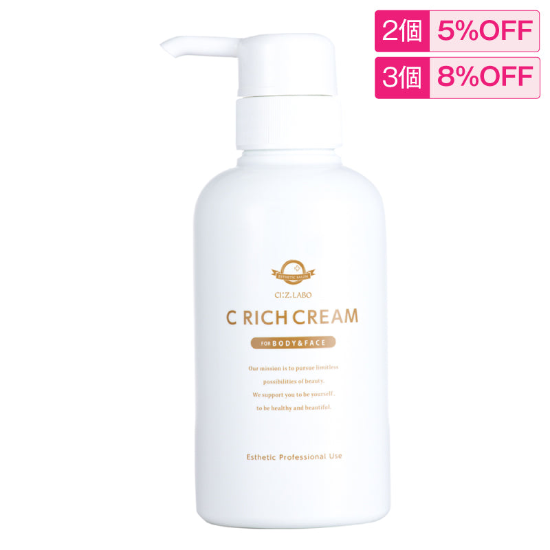 Cリッチクリーム(顔・体兼用クリーム) – シーズ・ラボ オンラインストア