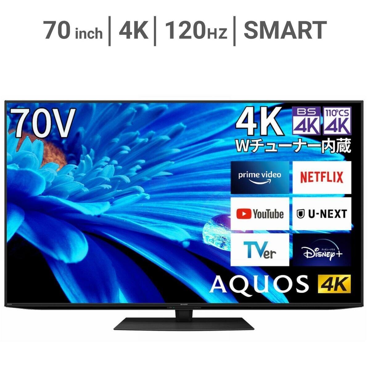 シャープ アクオス 70インチ 4K 液晶テレビ 4T-C70EN1 | Costco Japan