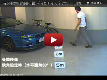 VK-P600X｜業務用防犯カメラ ALIVIO－アリビオ｜製品情報 - コロナ電業