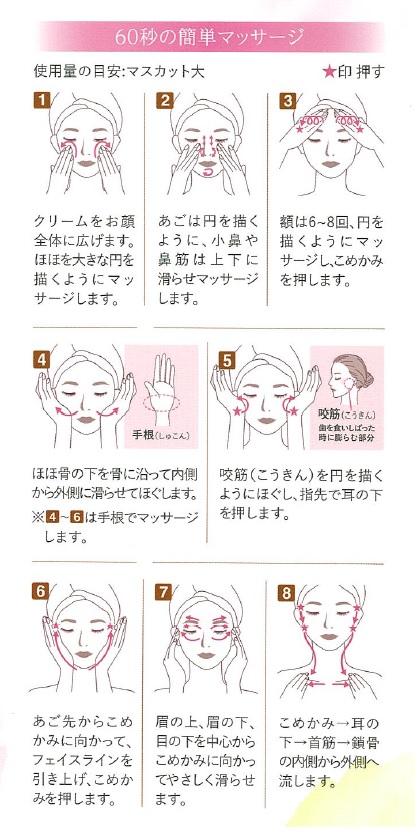 オプショナルケア アーカイブ - サロン ド フルベール 商品情報