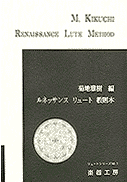 CRANE / 楽器製作関連書籍