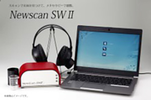 Newscan SWⅡ®ナノスキャン波動セラピー｜CURAR整骨院（くらる整骨院