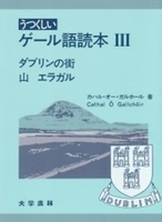 書籍検索 - 株式会社大学書林
