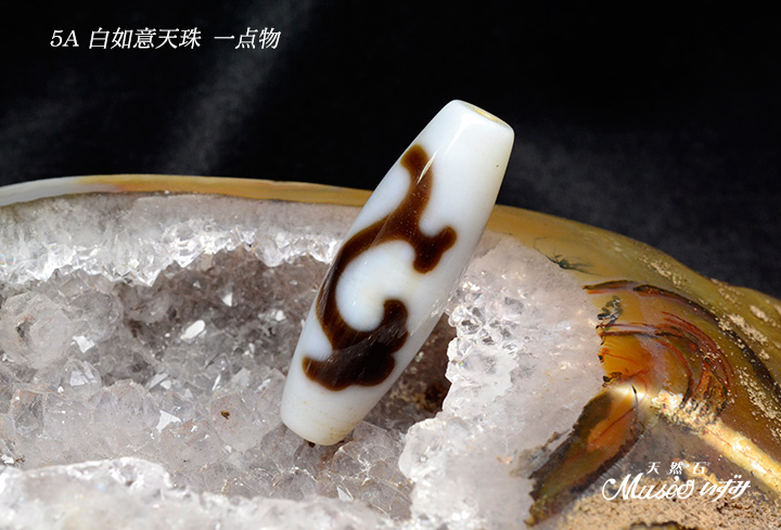 5A 意の如くあらゆる願いを叶える 【白如意天珠】 一点物 - 石川県金沢