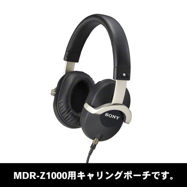 Sony MDR-Z1000 （箱付き） 12/16までの出品 Sony MDR-Z1000 （箱付き