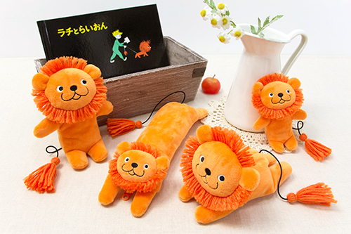 ずっとそばにいてほしい。強くて勇敢、だけど愛らしい「ラチとらいおん