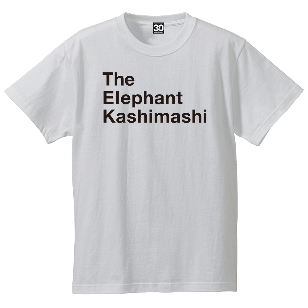 エレファントカシマシ