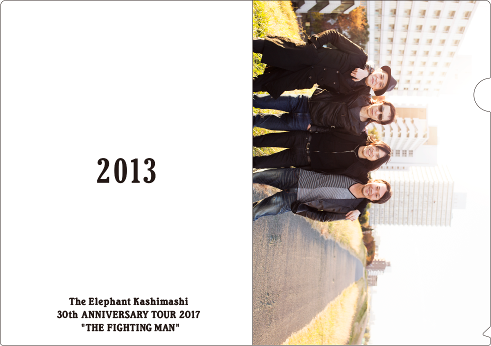 エレファントカシマシ