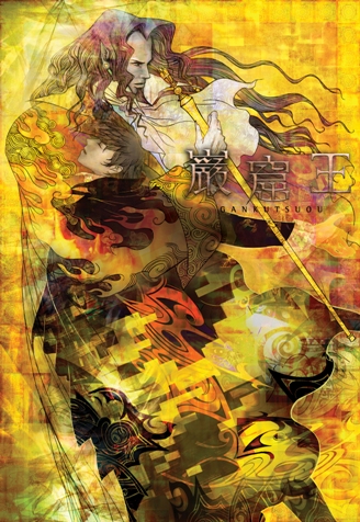 豪華絢爛な巌窟王の世界がBlu-ayで蘇る！「巌窟王 Blu-ray BOX」8/24