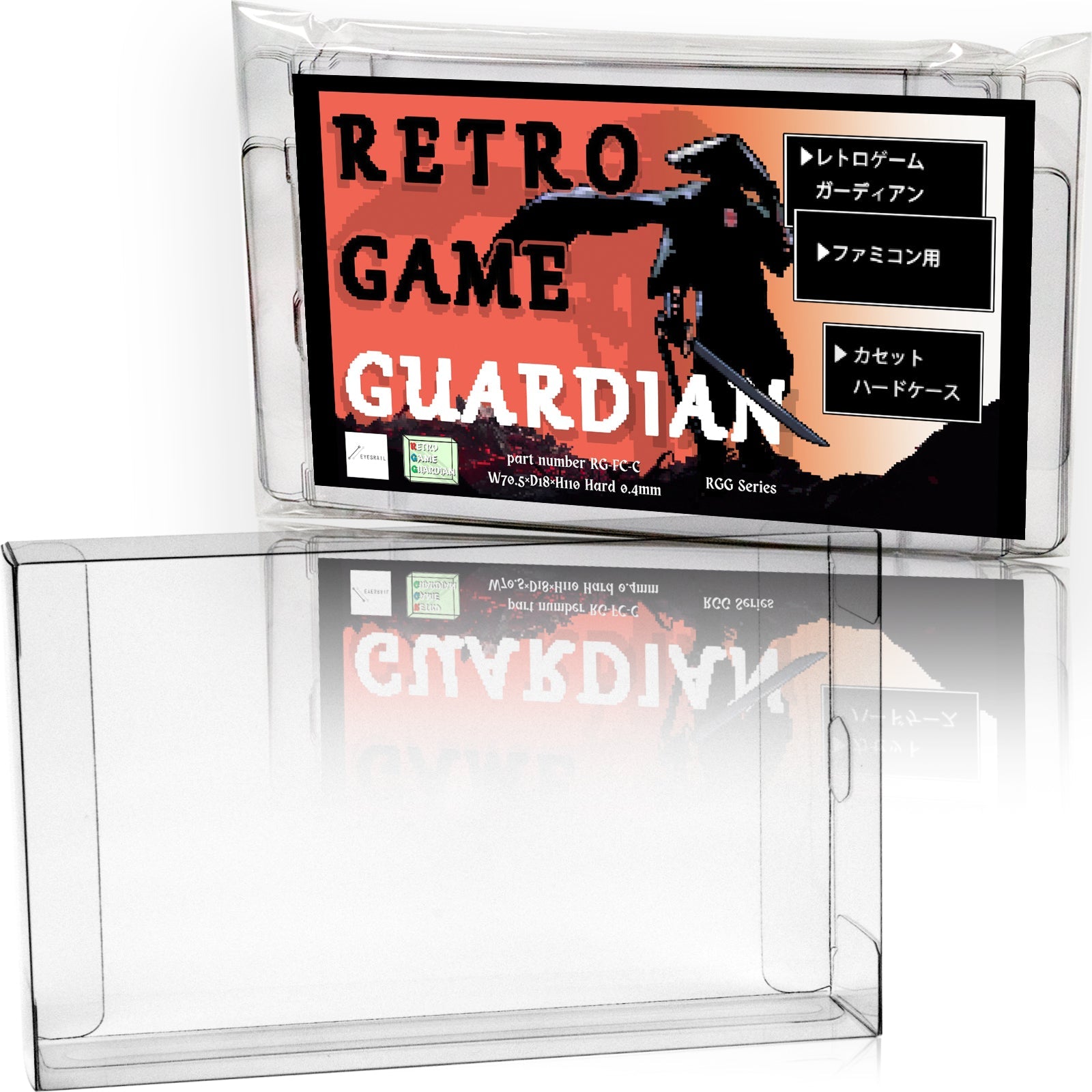 レトロゲーム ガーディアン ファミコン用 .カセットサイズ – EYESRAIL