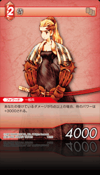 FINAL FANTASY TACTICS | タイトル別カードリスト | ファイナル