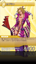 FINAL FANTASY Ⅹ-2 | タイトル別カードリスト | ファイナル