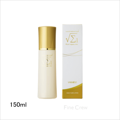 SANSHIDO 三資堂 ルートシグマワン 販売。美容室シャンプー専門店 FineCrew