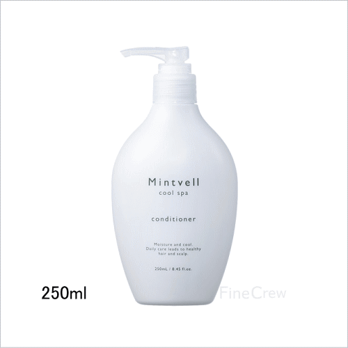 SUNCALL サンコール ミントベル クールスパコンディショナー販売。美容
