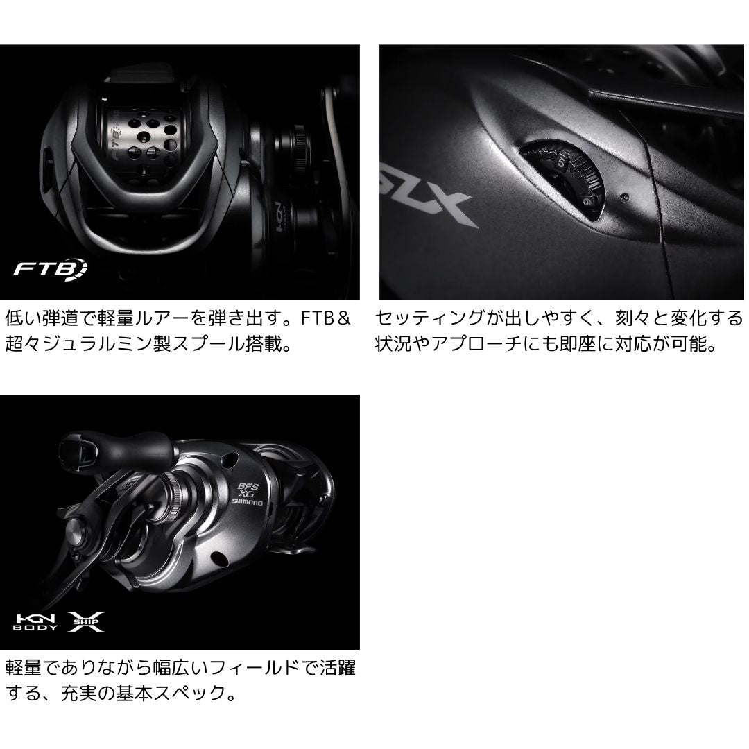 25 SLX BFS XG25 サマーセールWEB限定価格 – フィッシングマックス WEBSHOP
