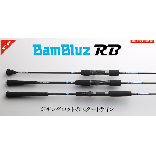 ジャッカル バンブルズ RB BBRB-SLJ-S63L – フィッシングマックス WEBSHOP