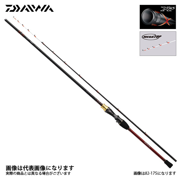 アナリスター カワハギ 73-175・E – フィッシングマックス WEBSHOP