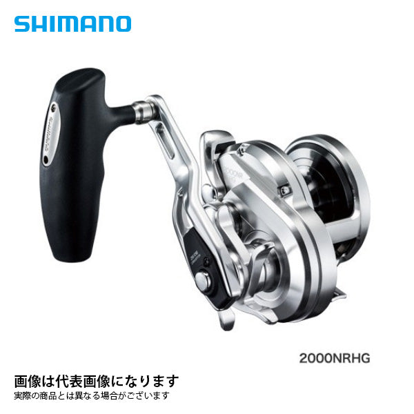 17 オシアジガー 2001NRHG（左ハンドル） – フィッシングマックス WEBSHOP