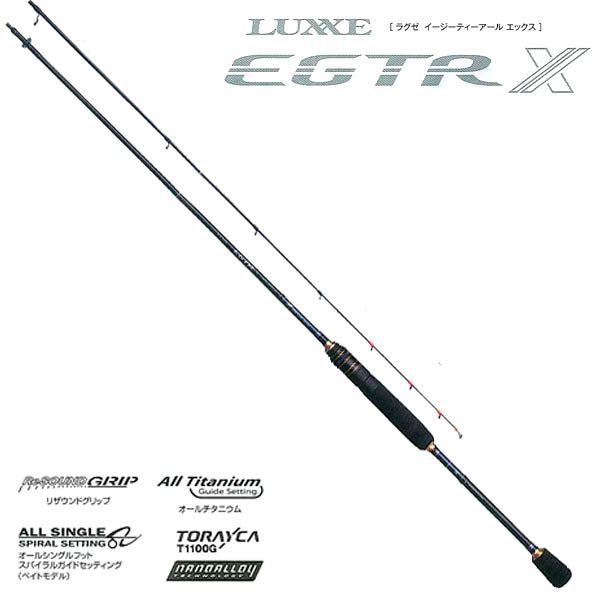 ラグゼ EGTR X S510ML-solid – フィッシングマックス WEBSHOP