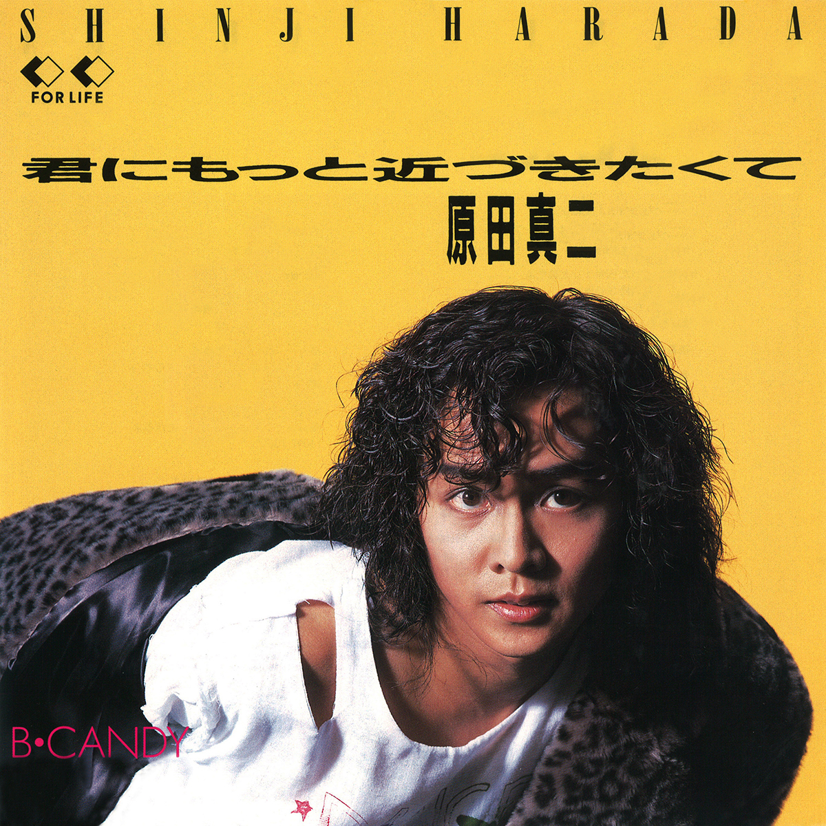 原田真二 | FOR LIFE MUSIC ENTERTAINMENT,INC.