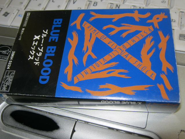 ヴィジュアル系 （VISUAL系 V系） T～Z 販売 買取